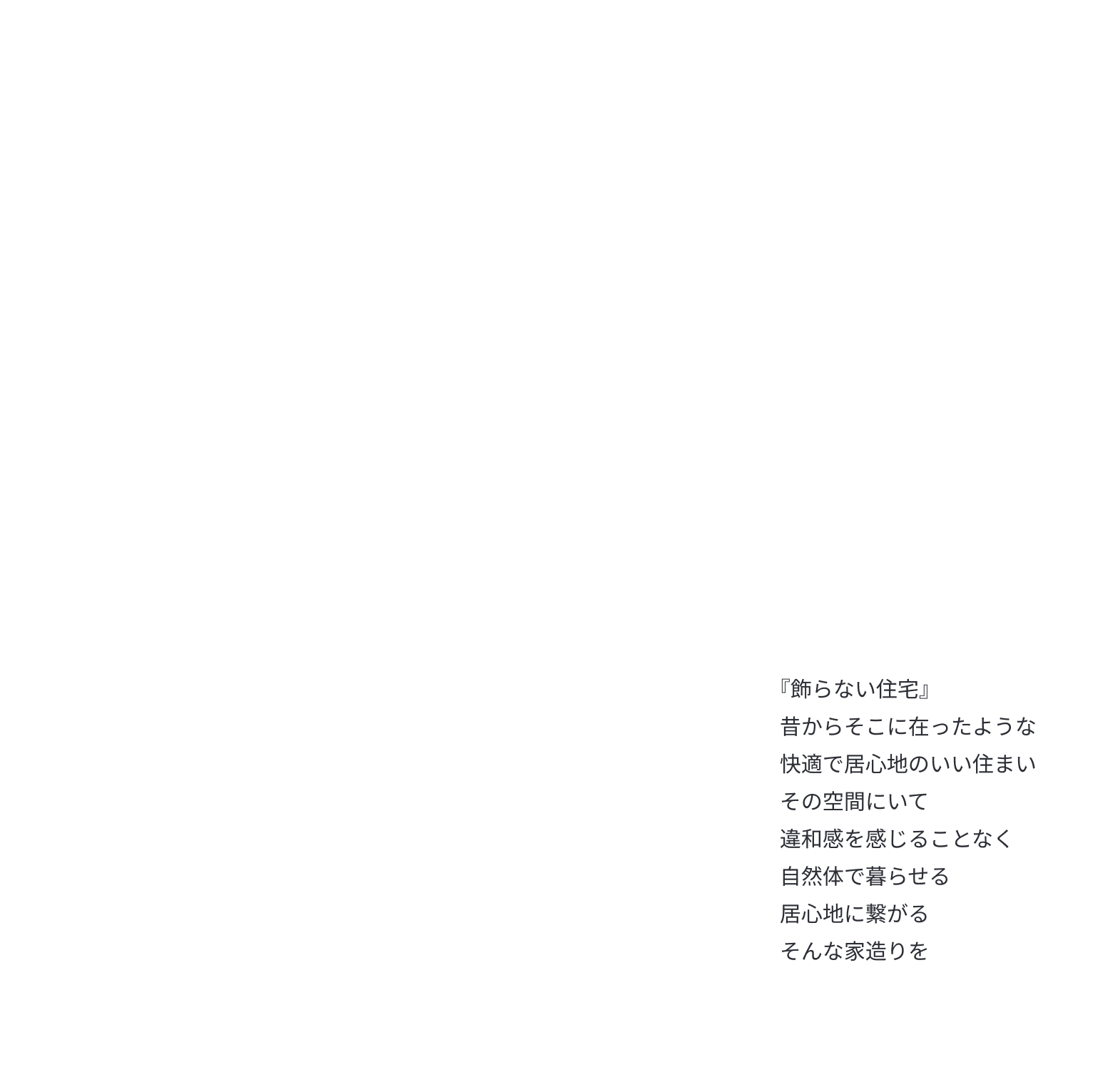 カタログ1